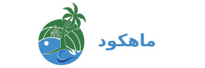ماهکود – کشاورزی ارگانیک