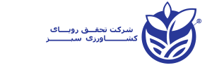 ماهکود – تحقق رویای کشاورزی سبز