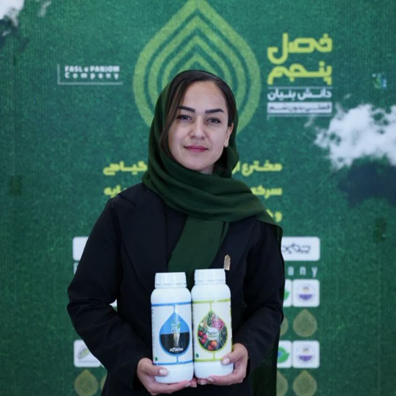 افسانه عابدی